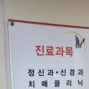나래신경과의원 네이버블로그
