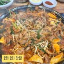 오리궁뎅이(백운점) | [광주 백운동 맛집] 오리궁뎅이 백운점 - 오리 요리 맛집