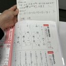 오비린대학 봄학기 교환학생 수업 후기 및 추천, 수강신청