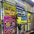 거래처 | 강문해변맛집 강릉돈강정 특별한 거래처 포장 후기