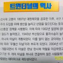 경남에 가볼만한 곳, 시원한 밀양 트윈터널 이미지