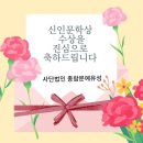 신인문학상 디카시 부문 당선 소감- 이미현 디카시 작가 이미지