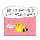 배떡중앙점 | [공지] 소노벨 비발디 스키장 후기｜가성비 스키 여행 ⛷️, 꿀팁, 홍천 맛집