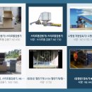 금성산업(주) 이미지