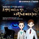 가연항공