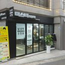 미스터헤어클럽 - 오산시 | 미스터헤어클럽