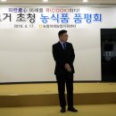 웅기농장 이미지