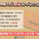 한글, 파워포인트 기초반 이미지