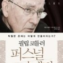 명성마케팅 연합뉴스