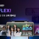 에듀픽