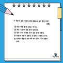 해강중학교 이미지