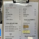 칠곡초등학교 | [네돈네산] 구움연다 커피 마셔본 후기, 칠곡초 칠곡중 카페 추천