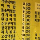 서울칼국수 이미지