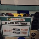 브이노래연습장 - 시흥시 군서로28번길 11 | 브이노래연습장