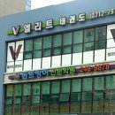 바른아이 태권도 이미지