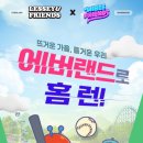 즐거운뽑기랜드 이미지
