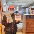 교촌치킨표선점