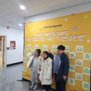 대전동구중독관리통합지원센터 | 약물 오남용 예방 "도전! 골든벨"