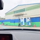 신평농협주유소 이미지