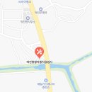 대불종합자동차정비공장