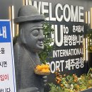 애월농협주유소 | 구도민과 현도민의 제주여행 (애월코스 날 따라와(?))