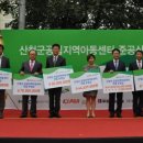 위드지역아동센터 이미지