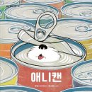 (주)은경나라