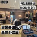완산-108 | [W7] 전주 포튼가먼트 웨딩프로모션 • 촬영용 정장 대여 후기, 전주 정장대여