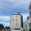 아리펜션 | 묵호 어달아리 펜션 내돈내산 후기