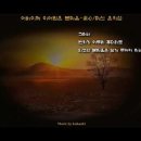 미산