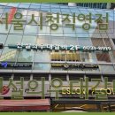 갈비의전설 이미지