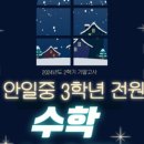 연세협스터디학원