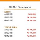 금하횟집 이미지