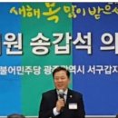 광천경로당 네이버블로그