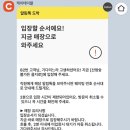 산청엔흙돼지 | [을지로] 산청숯불가든 평일 저녁 웨이팅 후기