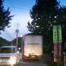 지방도383호 이미지