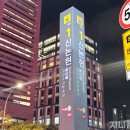 강남킥복싱 스타킥피트니스 방문기/ 여자 복싱 다이어트 후기