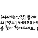 메이퓨어의원 위례중앙점