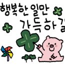 미소한식당 이미지