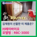 에스테틱바이오주식회사 이미지