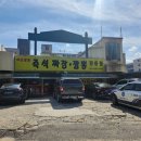 쌍용셀프주유소 이미지