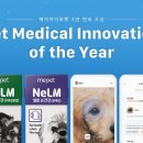 ㈜에이아이헬스케어 이미지