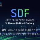 스마트아이앤씨 이미지