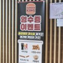 지에스(GS)25 울산동강병원 네이버블로그