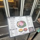 미나리먹는집 | 노량진 맛집 고기집 고사리와 미나리 듬뿍 구워 먹는 냉삼한옥 힐링 후기