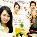 세종녹즙 이미지