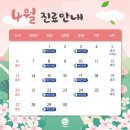 뉴욕연합치과의원 이미지