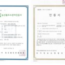 좋은사람들주