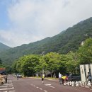 도락산 공중화장실 이미지