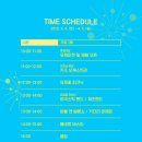 호미곶경관영농조합법인 | 2026년 호미곶 유채꽃 축제